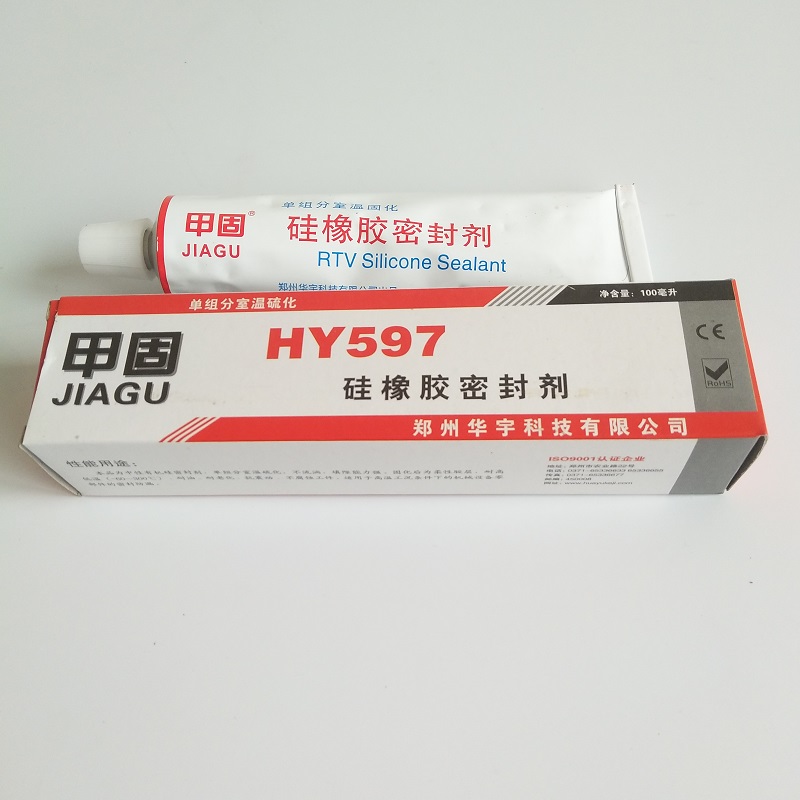 HY597Silicone Rubber Flat Sealant