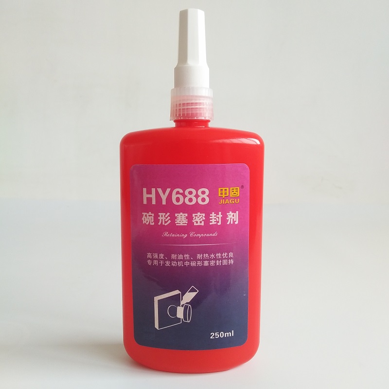 HY688Bowl Plug Sealants