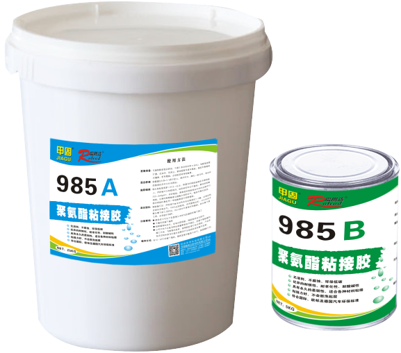 R985 Two component Polyurethane adhesive glue 